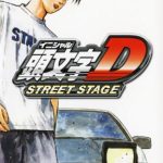 Initital_D_Street_Stage_JAP_PSP-Coverart