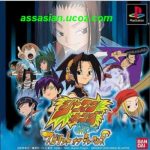 shaman-king-spirit-of-shamans-j-iso-slps-03432-big